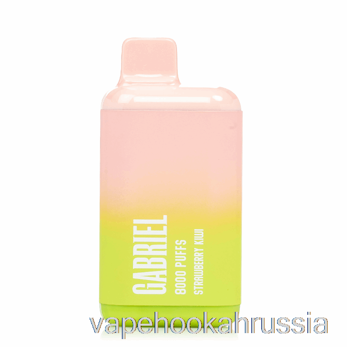 Vape Russia Uwell Gabriel Bf8000 одноразовый клубника киви